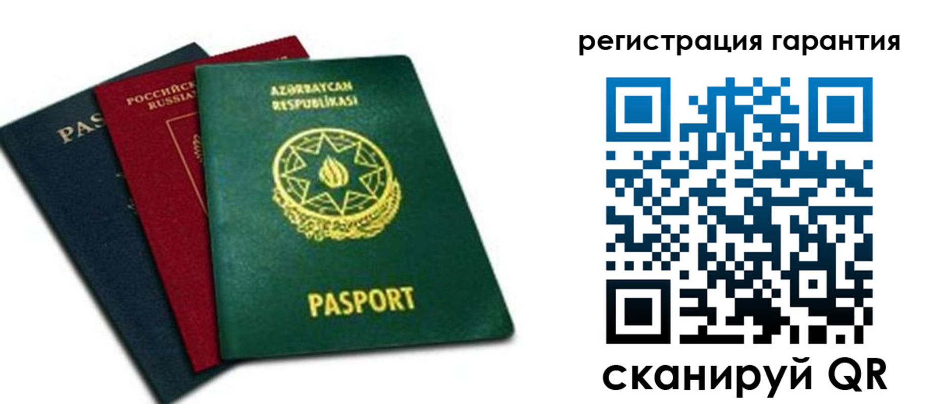 временная регистрация надежно в Ижевске
