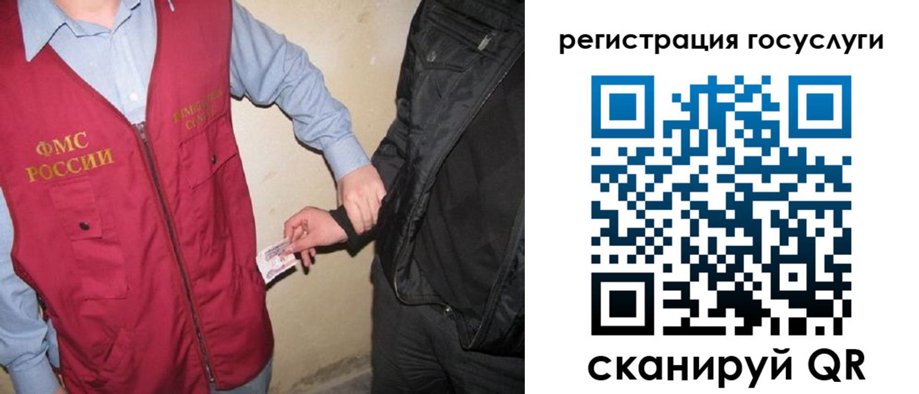 временная регистрация в квартире в Ижевске