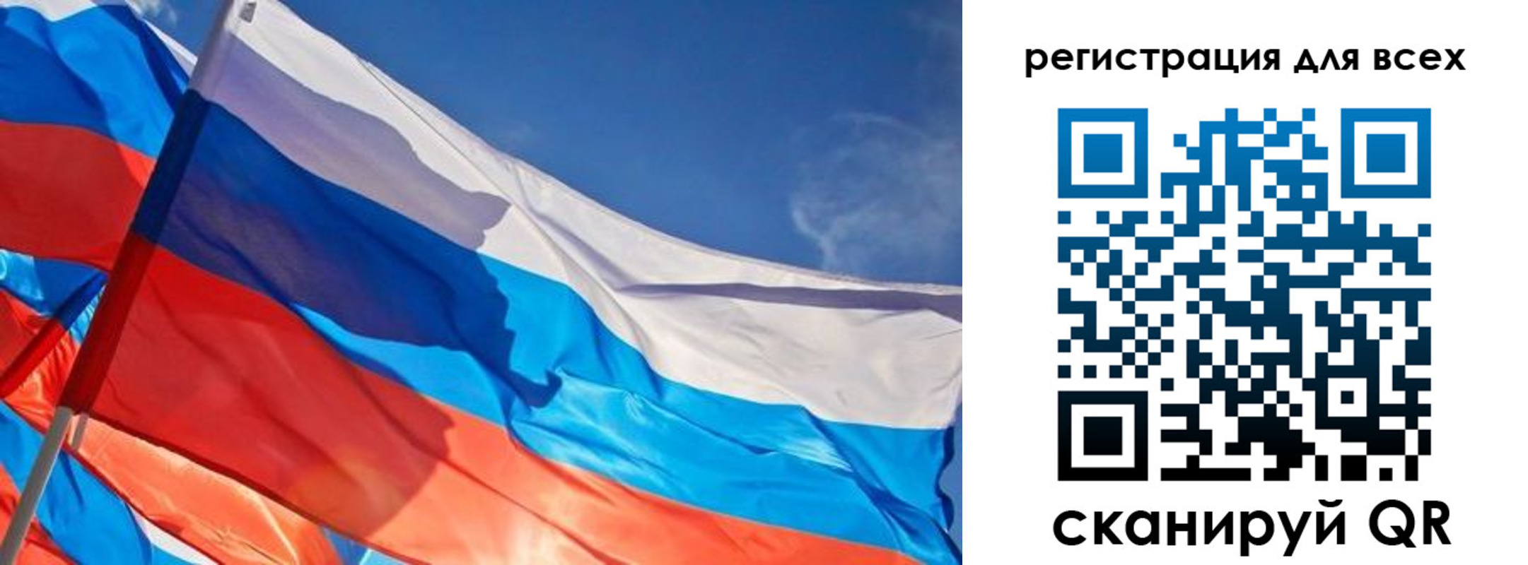 прописка для кредита в Ижевске